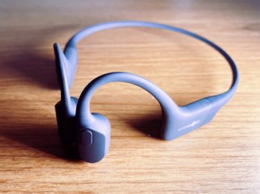 【買って良かった第2位】耳に優しい骨伝導ヘッドホン