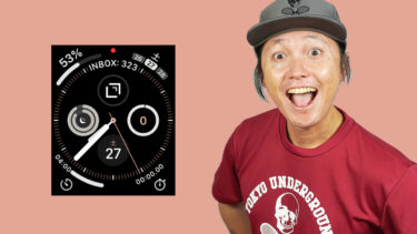 Apple Watchのホーム画面のコンプリケーションが決まってきた！