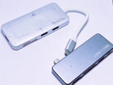 MacBook用USB-Cハブの性能ではなく形状を比較してみる