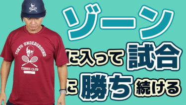 試合に勝つ時ってどんな時だろう？