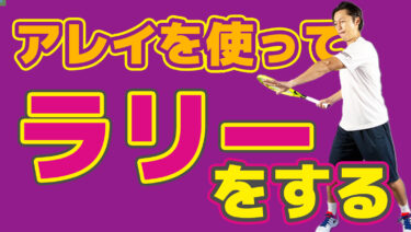 アレイを使う練習のメリット