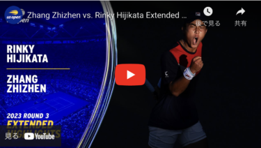 全日本ジュニアと草トー参加者へのメッセージ